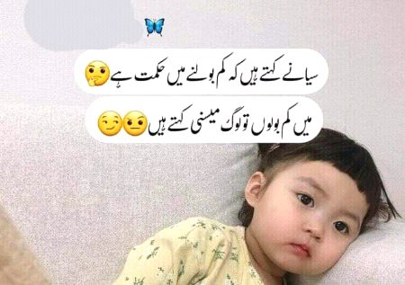 Jokes image