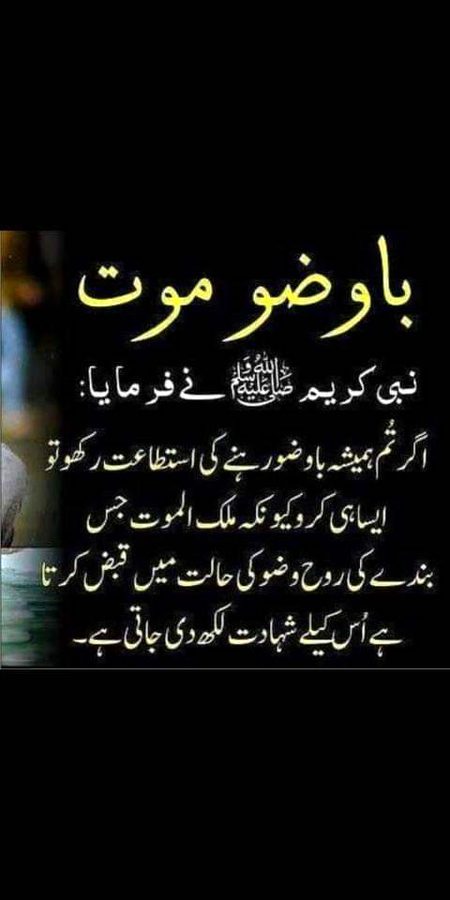 Islamic Quotes image