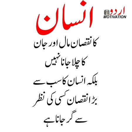 Khud ko es mmukam se hoskhy door rkho Saanaam❣️❣️