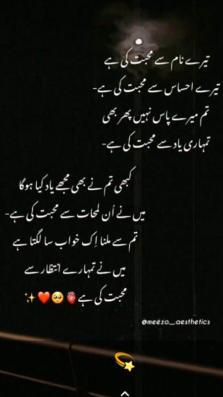 Romantic Poetry image