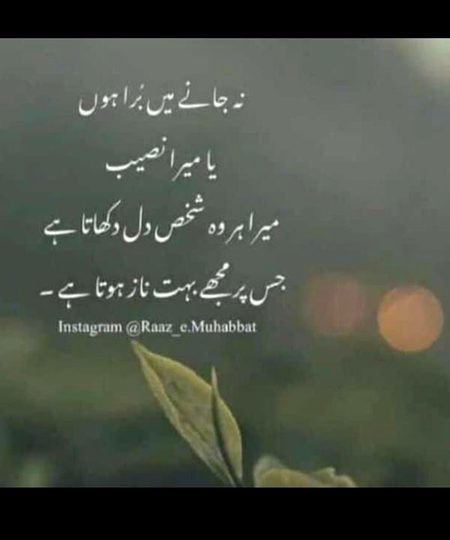 Sad Poetry image
