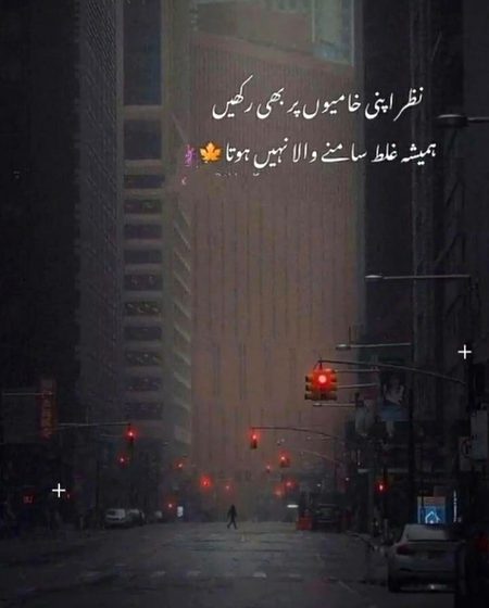 Attitude Quotes image