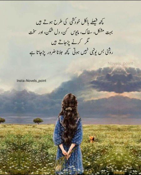 Sad Poetry image
