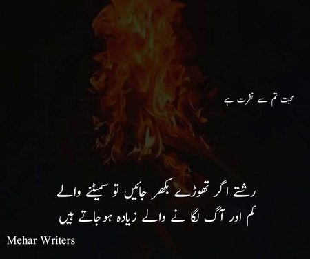 No doubt