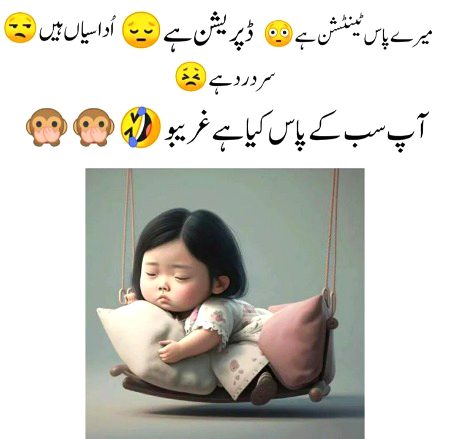 Memes & Satire image