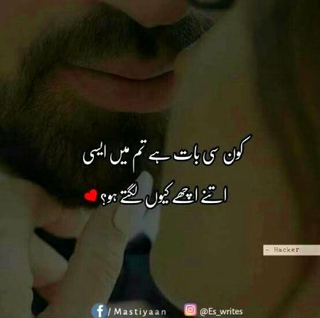 Romantic Poetry image