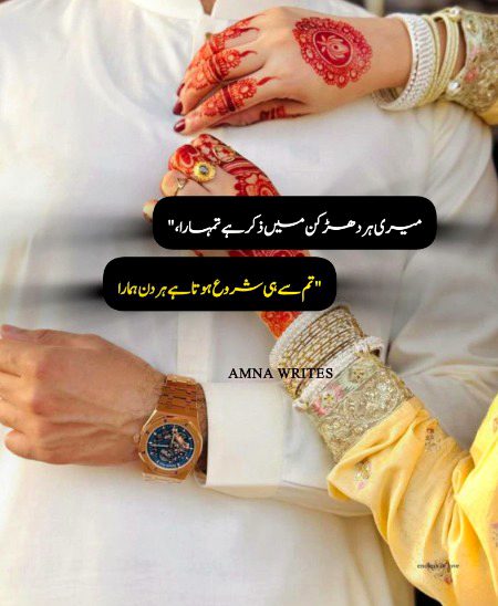 Romantic Poetry image