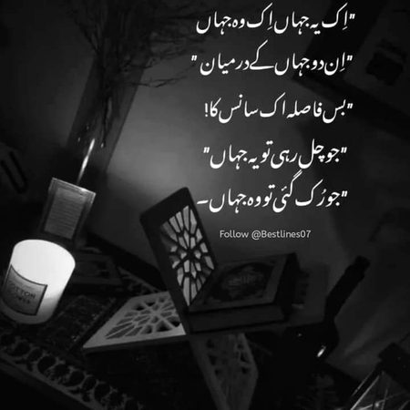 Beshaqq ❤❤