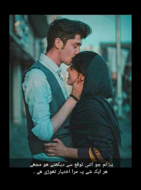 Romantic Poetry image