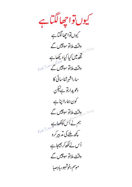 Damadam.pk