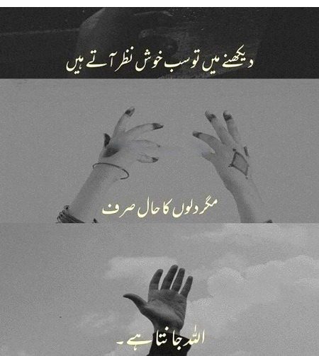 Sad Poetry image