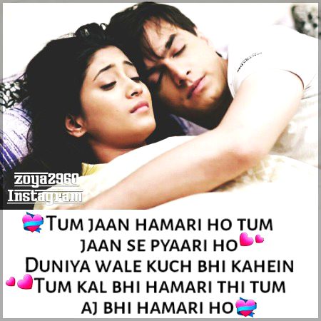 Romantic Poetry image