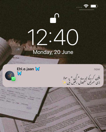 Islamic Quotes image