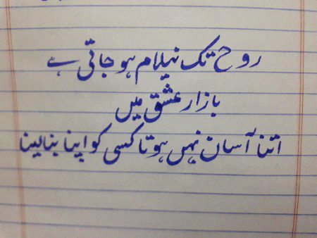 Sad Poetry image