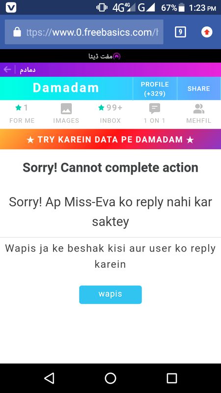 Damadam Roasting image