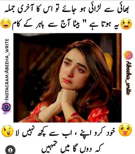 Jokes image