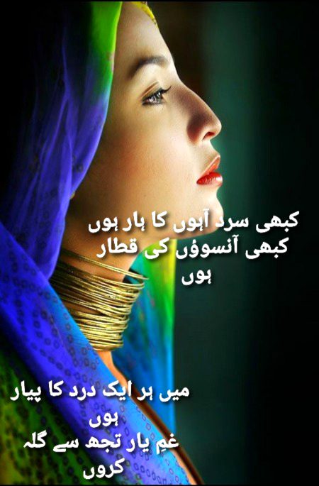 بشیر بدر ۔