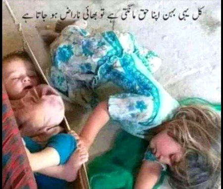 right 😟😟😟