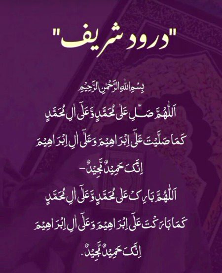 Islamic Quotes image