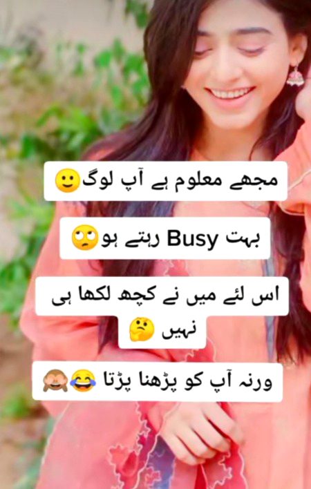 Jokes image