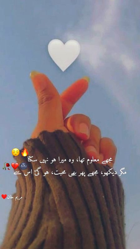 Sad Poetry image
