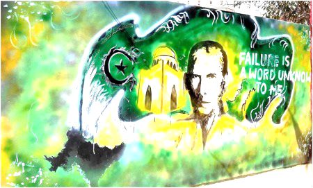 Street Art image