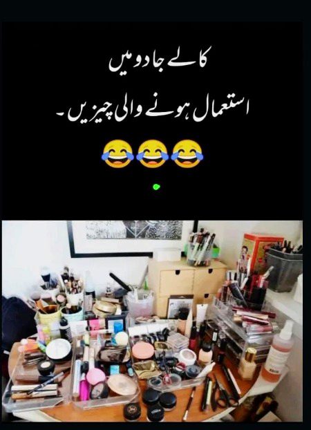 Memes & Satire image