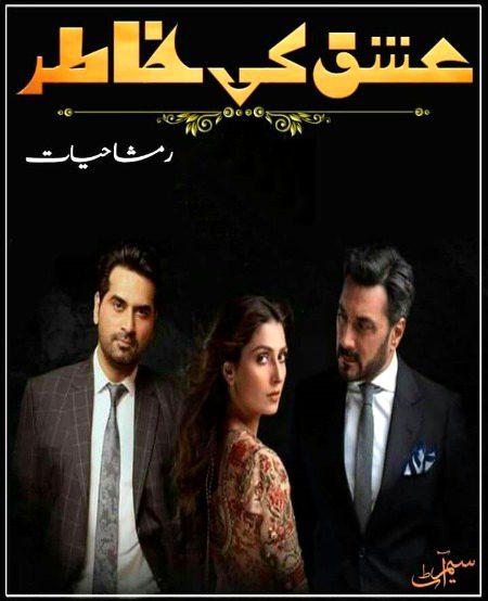 Suspense Novels image