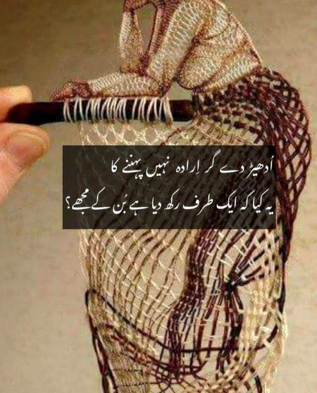 Attitude Quotes image