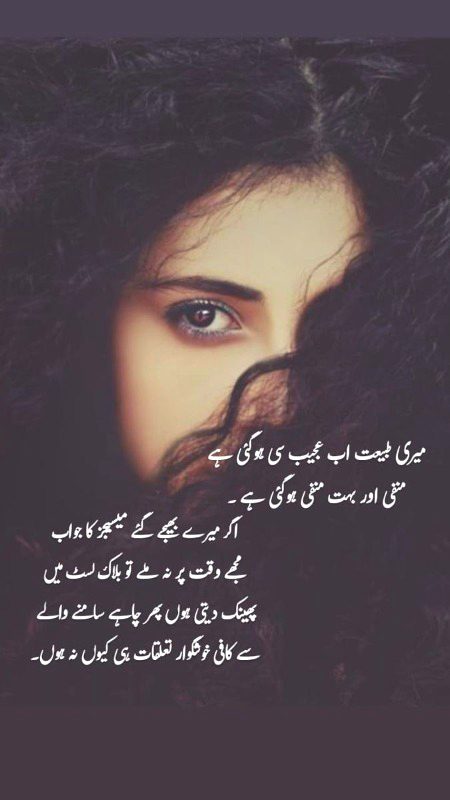 Sad Poetry image