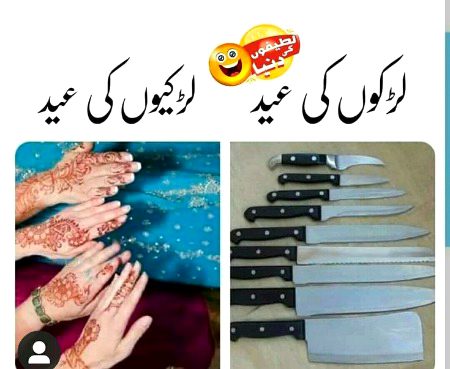 Memes & Satire image