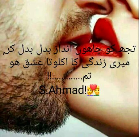 Romantic Poetry image