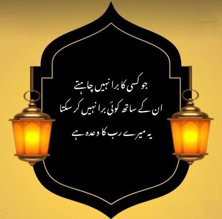 Beshaq