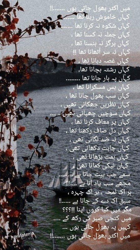 Sad Poetry image