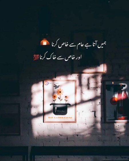 Attitude Poetry image