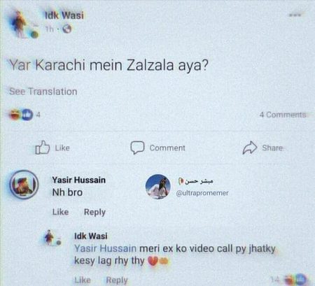 khatam bye bye tata
