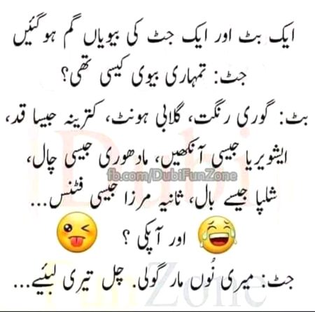 Jokes image