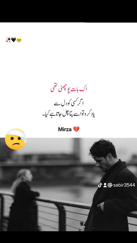 🅰️پوسٹ بائے ✔️