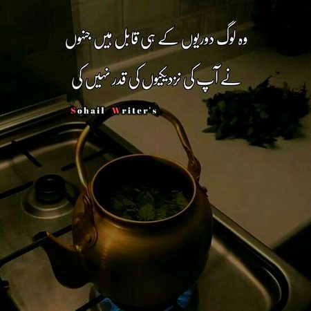 Attitude Poetry image