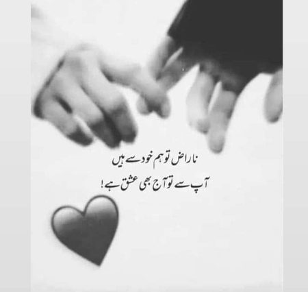 Sad Poetry image