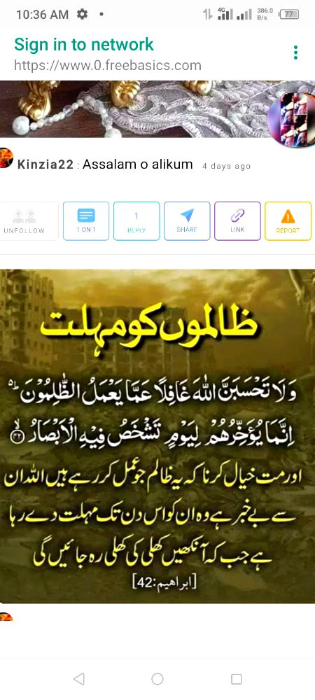 Islamic Quotes image