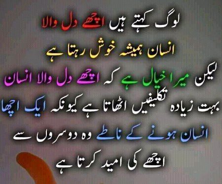 💯 right