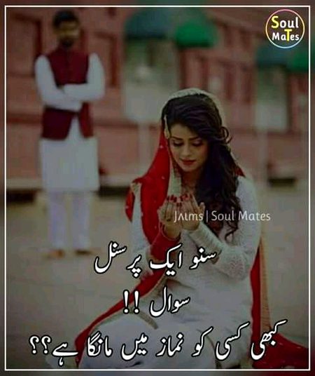 Many to manga ha.🙄🙄aur apny