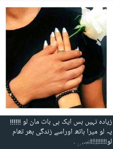 Thaaam Lo by Fari