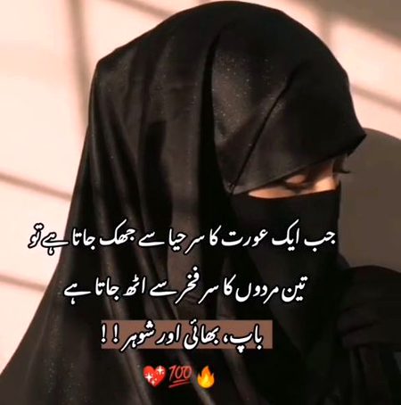 Motivational Quotes image