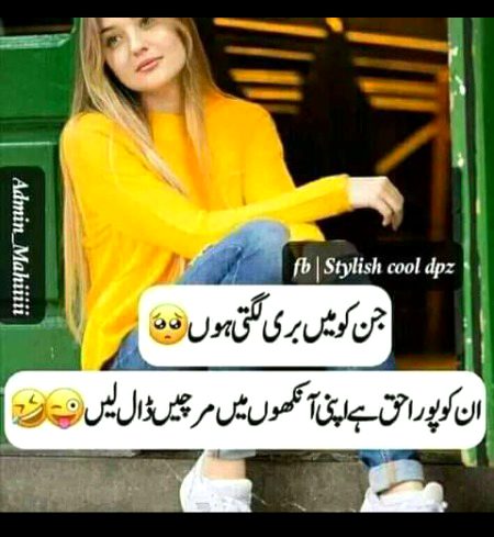 Jokes image