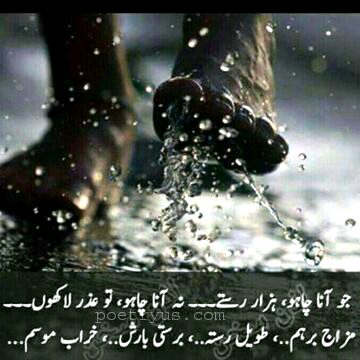 "💞ChaAey💞KiTaaB💞KhiRrKi💞"  💟BaRasTi'BaArisH💟