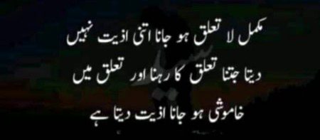 Attitude Poetry image