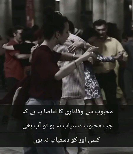 ... for me dn woc....