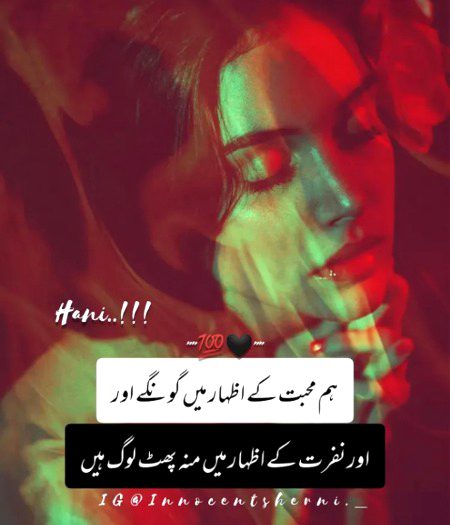 Attitude Poetry image